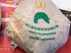 -麦当劳(王顶堤店)