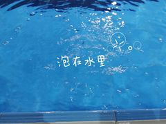 -奥冠体育恒温游泳馆(市86中店)