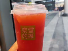 -奈雪的茶(中储能店)