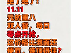 -重八牛府之小有名气(大望路店)