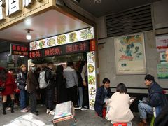 -圆蛋酒料•生腌(开元路店)