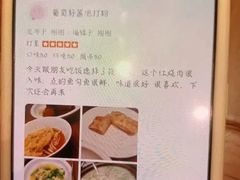 -筱爷叔·上海传统手工菜(玉树路店)