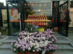 门面-天怡·鱼工厂(临江店)