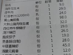 -庐州太太(CBD店)