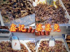 -鑫记婆婆兔·兔头(春熙店)