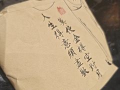 -长安大牌档之龙头酒肆(荣民龙首广场店)