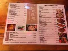 菜单-秀嫂挞粿