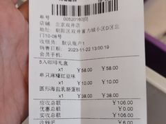 -GANSO元祖食品(双井店)