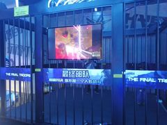 -世代星球·保龄球·镭战真人CS·团建(杨浦店)