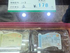 -采芝斋评弹茶馆(观前街店)