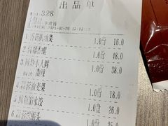 -大京园海鲜烧烤(东城路店)