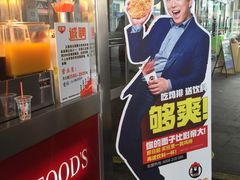 -正新鸡排·炸鸡汉堡(奥城店)