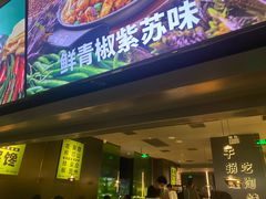 -淘蛙(广州星寰国际商业中心店)