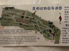 -昆明动物园