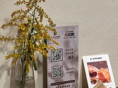 -G+KITCHEN(龙湖狮山天街店)