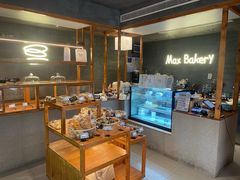 -Max Bakery 阿唛手作