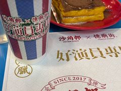-憶廟街 X 沙角邨(太古城店)