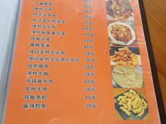 菜单-京玉菲饭店(李村店)