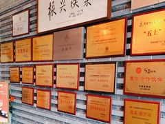 -面辣子·陕西家乡菜(长安店)