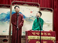 -哈哈曲艺社(西门闲亭店)