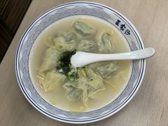 菜肉大馄饨-王家沙点心店(西康路店)