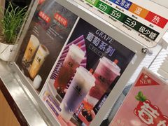 -50岚(太平洋森活天地店)