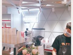 -Manner Coffee(丁香国际店)