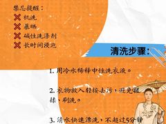 -布瑞琳洗衣(新城国际一期店)