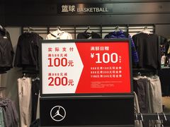 -NIKE上海青浦换季优惠店