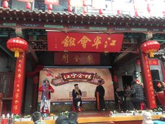 门面-江宁会馆(劈柴院店)