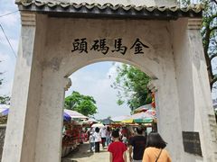 -扬美古镇景区