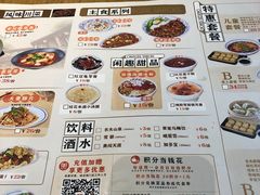 -蓉李记成都名小吃(武汉菱角湖万达店)