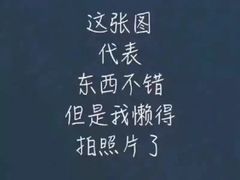 -新疆狼爷烤肉(宋庄店)