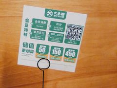-大头椰·椰子鸡火锅(新梦店)