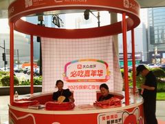 -美罗城