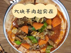 西域馕包肉-北疆饭店(朗悦公园茂店)