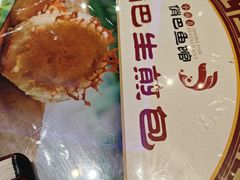 -洁雅小南方俏巴鱼馆(汴河街店)