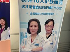 -首都医科大学宣武医院