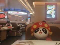 -海底捞火锅(吾悦国际广场店)
