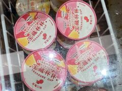 草莓宝藏杯-好利来(八里庄店)