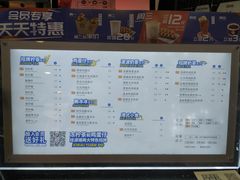 -桂桂茶(恒基名人店)