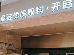 -依茉朵(锦秋新天地店)