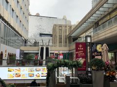 -中海环宇荟