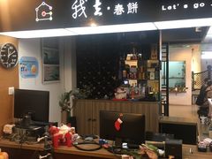 -我去·春饼文化主题餐厅(国定路总店)