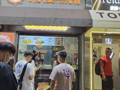 -南楼煎饼(滨江道店)