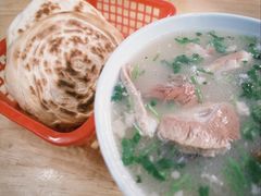 -宋老三苏肉羊肉汤老店