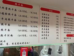 -蔡记炸酱热干面(昌里路店)