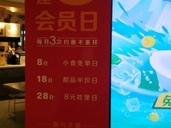 菜单-麦当劳(长泰商业广场店)