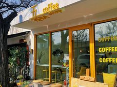 -五进制 Coffee Shop