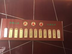 -熙盛源(复兴路店)